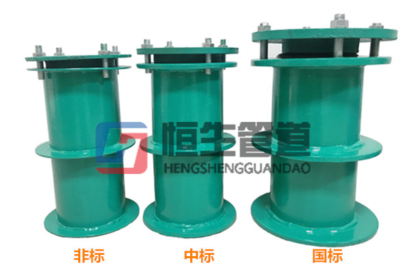 柔性防水套管 柔性防水套管